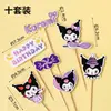 Decoración de tarjeta para mesa de postres de cumpleaños de niña Coolomi, inserción de año, banquete de cumpleaños, empujar música, pegatinas para borde de pudín