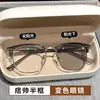 Gafas de Montura Media Elegantes y Geniales para Hombres Entusiastas de la Tecnología, Monturas de Gafas de Negocios, Estilo Artístico Retro, Gafas Ultra Ligeras sin Graduación para Estudiantes