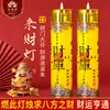 Linterna Lai Cai, Vela de la Fortuna, Lámpara de Ofrenda de Año Nuevo sin Humo frente a Buda, Dios de la Riqueza, Vela del Tesoro, Lámpara de Mantequilla, Lámpara de Tesoro Atrayente de Fortuna de 7 Días