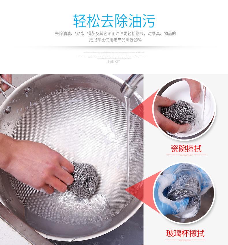不锈钢球_04