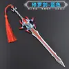 DL Tang Tres Continentes 21cm Espada Shura Toda Aleación Todo Metal Juguete Estudiante Modelo Decoración Llavero