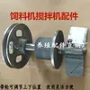 Colección Completa de Accesorios para Trituradora de Alimentos, Mezcla de Partículas, Ensamblaje Pequeño, Sello de Aceite del Rodamiento Principal, Rodamiento General, Hogar Agrícola