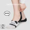Calcetines Casuales de Punto para Mujer Finos de Primavera/Verano con Dibujos Blanco y Negro Antideslizantes Invisibles Sin Costuras de Algodón Calcetines de Barco Calcetines Cortos Lindos para Mujer