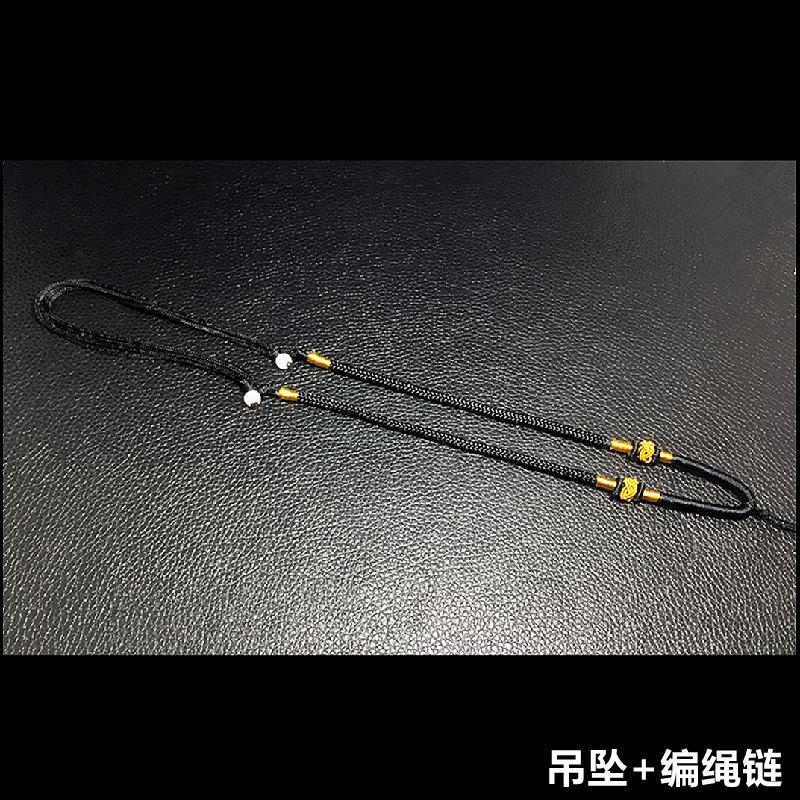 吊坠+编绳链