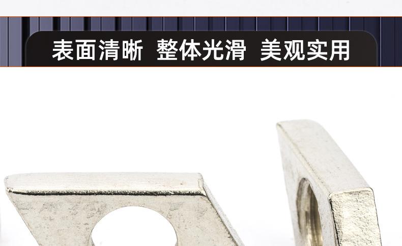 铁镀镍铝型材菱形螺母_03_17.jpg