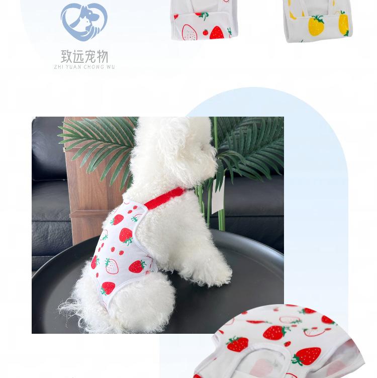整片下载_8_meitu
