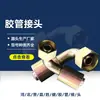 Conector de manguera hidráulica al por mayor Tubo de ultra alta presión Conector rápido Conector de manguera de hebilla minera británica