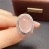 Anillo de Cristal Rosa Natural Transfronterizo de Amazon Plata S925 Piedra Principal 12*16 Joyería de Lujo Venta Directa de Fábrica