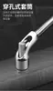 Llave de vaso acodada de 14 mm llave en L llave de tubo