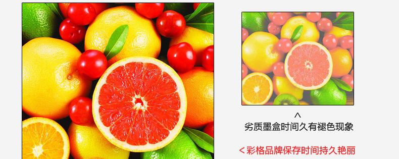 LC960墨盒详情_10.jpg