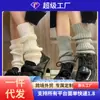 Tailandês fresco picante! Meias de Tricô Jk Estilo Harajuku y2k Zhuji Estilo Universitário Japonês Primavera e Outono Cano Longo Empilhadas para Mulheres Inverno