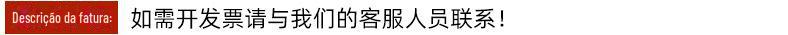 发票