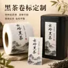 Rótulos para lata de chá, papel especial com paisagem estilo antigo, fabricante de rótulos autoadesivos em rolo comercial para chá preto