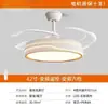 Luz de Ventilador de Teto para Restaurante, Luz de Ventilador de Teto Silencioso Invisível Estilo Creme para Quarto, Ventilador de Teto com Luz de Espectro Completo para Proteção dos Olhos para Sala de Estar