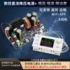 Convertidor de Potencia Ajustable Reductor DC CNC de Alta Potencia Módulo de Carga de Batería Solar Fotovoltaica MPPT 12