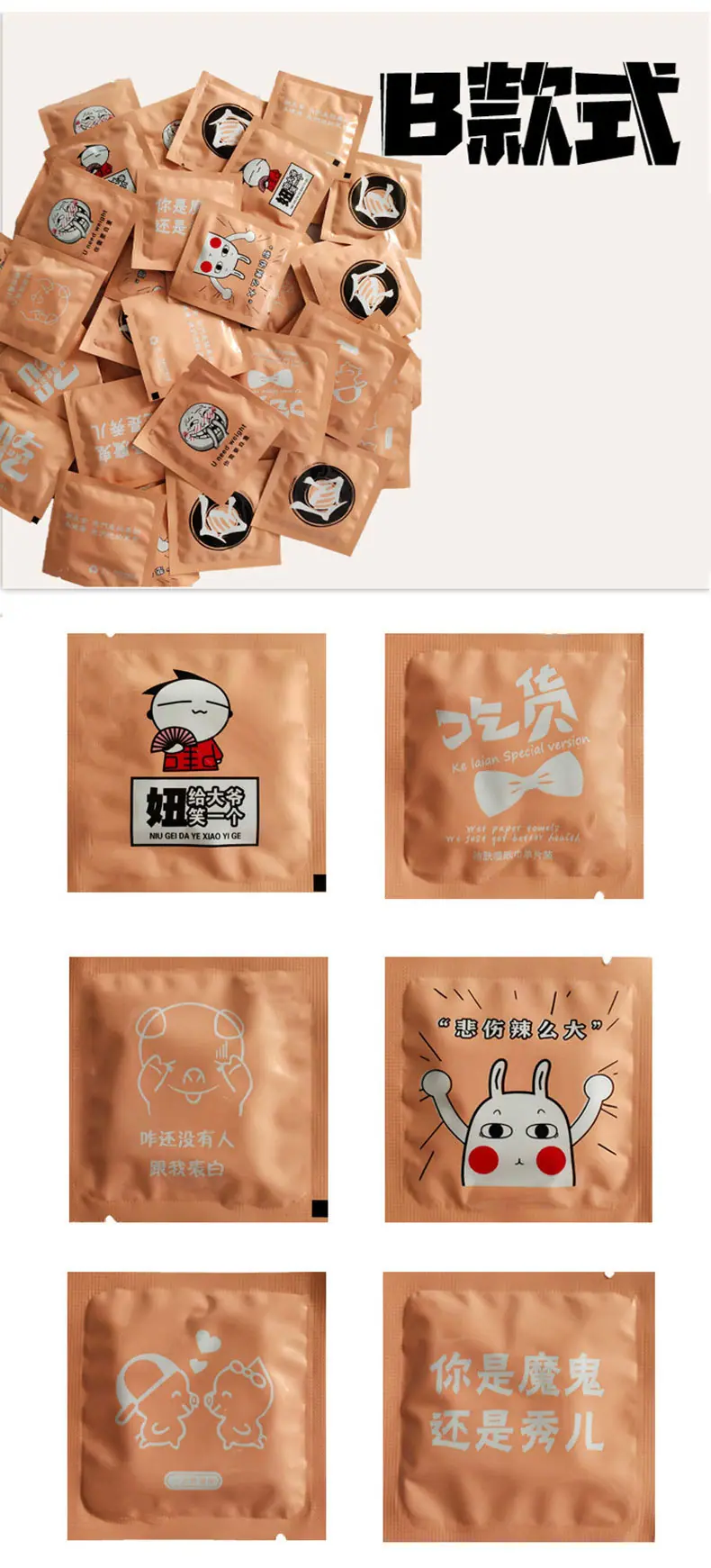 详8