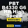 Grânulos plásticos PBT B4330G6HRHighSpeed, substituto de PBT produzido nacionalmente para BASF Ultradur