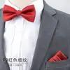 Juego de Toallas de Bolsillo Multicolor para Banquetes de Negocios de Hombres Boda Lazo de Boda Padrino Novio Accesorios de Vestir para Hombres