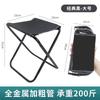Silla especial plegable para productos de exterior, taburete de pesca estilo camping, bolsa ligera para filas, silla plegable militar de ocio para el metro