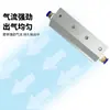 Faca de ar de alta pressão industrial soprando liga de alumínio grau faca de ar bico soprador de faca de ar soprador de água 2603 dispositivo descarga compressor plano