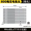 Punta Torx S2 Nigo 800 con Agujero 4mm Hexagonal Torx Punta para Destornillador Eléctrico 4mm Punta para Destornillador Eléctrico