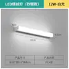 Luz frontal de espejo LED, luz decorativa de baño impermeable y antivaho, lámpara de tocador, luz para espejo de lavabo