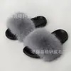 Pantuflas de Piel de Zorro Conjunto de Mujer Verano Popular en Internet Sandalias Planas de Piel Ins Pantuflas de Suela Suave Moda Europea y Americana