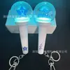 Fabricante Fuyingyi Llavero Mini Periférico de Estrella Souvenir de Concierto de Estrella Kpop Llave Luminosa Led