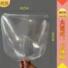 Conjunto de Sacos para Embalagem de Marshmallow Fancy Jingzhi Sacos para Embalagem Comercial Descartáveis Saco Plástico Transparente