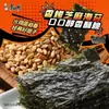 Macarrão de Peru Estilo Coreano Master Kong, Embalado, Caixa Fechada, Macarrão Instantâneo, Macarrão Rápido, Macarrão Seco, Super Picante, Lanche da Madrugada para Dormitório, Macarrão Instantâneo