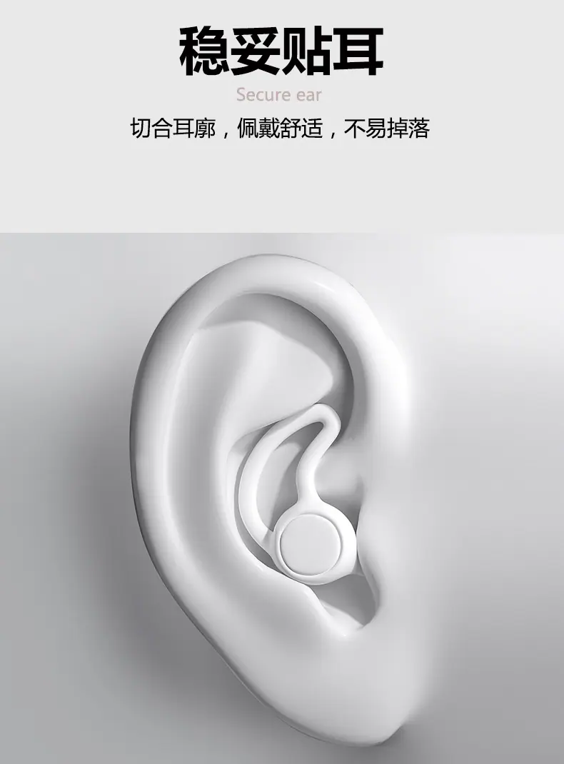 鲨鱼鳍耳塞_03.jpg