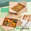 Para llevar arroz con pollo pollo frito caja desechable lonchera caja de embalaje en stock papel Kraft a prueba de aceite lonchera venta al por mayor personalización