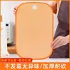 Tabla de cortar de plástico para cocina, antibacteriana, antihongos, engrosada, para frutas, tabla pequeña para picar, tabla pegajosa, tabla de cortar, tabla para cuchillos, tabla