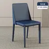 Silla de comedor de cuero de silla para uso doméstico, silla de comedor italiana minimalista moderna de lujo ligero, silla de comedor minimalista nórdica con respaldo