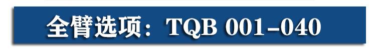 T01-40