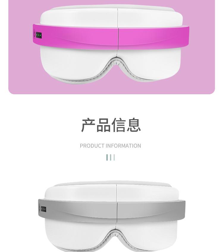 眼罩设计_19