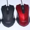 Aplicable a la serie de cajas de colores ratón con cable de escritorio portátil Oficina negocios juego ratón con cable USB