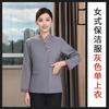 Ropa de Trabajo Yunduo para Personal de Limpieza de Propiedades Manga Larga Femenina Limpiador de Habitaciones de Hotel Tía Talla Grande Ropa de Limpieza Aplogo