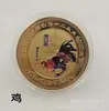 Medalla conmemorativa de los 12 signos del zodíaco de Qi Baishi, juego completo de 12 signos del zodíaco de monedas conmemorativas coloridas, el seguro se venderá para regalos de eventos
