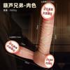 Jiuai dragón de doble cabeza silicona simulación pene dildo Lala masturbación femenina juguetes sexuales para adultos juguetes sexuales