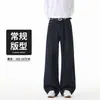 Pantalones vaqueros de pierna ancha, estilo retro americano, corte limpio, para hombre alto, marca de moda, corte holgado, con caída, pierna recta, largos hasta el suelo