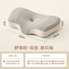 Almohada Ergonómica para Uso en Casa, Protección de la Columna Cervical, Ayuda para Dormir para Adultos, Núcleo de Almohada de Espuma Viscoelástica para Dormir de Lado, Par