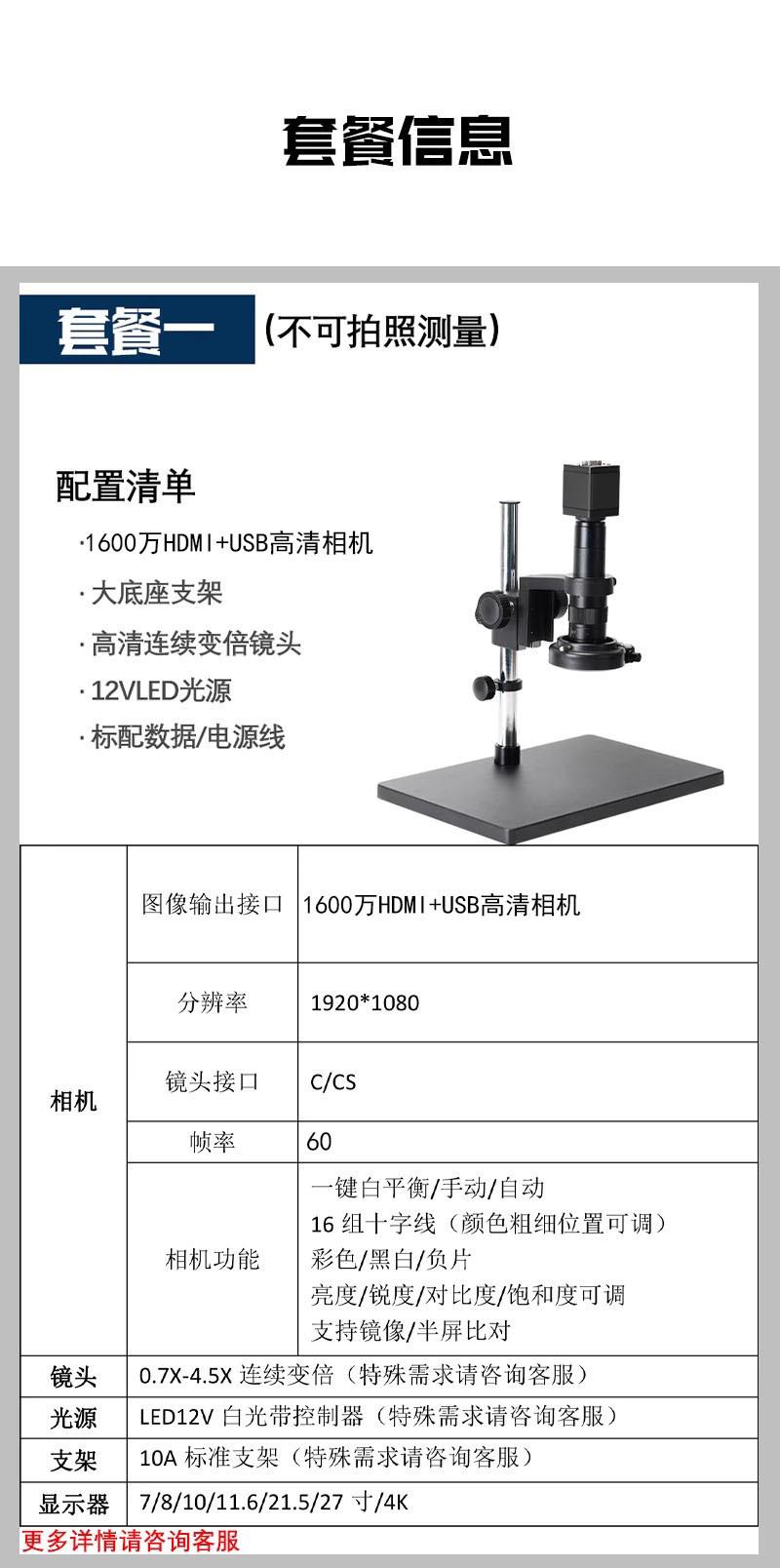 不可测量.jpg