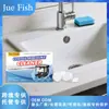Tabletas de Mantenimiento para Cafetera Jue Fish Manchas de Café Suave y Seguras Mantenimiento y Cuidado Tabletas Limpiadoras de Filtro