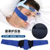 Diadema para Mascarilla CPAP Cuello Universal Forma de Mariposa Almohadilla Antipresión Cubierta Protectora de Presión Facial para Mascarilla de Ventilación