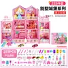 Casa de Brinquedo para Crianças Casa de Bonecas Villa Castelo de Princesa Conjunto Menina Simulação Casa Montada Presente