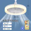 Lámpara de ventilador de cristal universal con tornillo E27, lámpara de araña con control remoto inteligente integrado, lámpara de cristal para el hogar, dormitorio y cocina