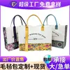 Bolsa Tote de Feltro Fashion com Fita de Sublimação de Alto Valor Estético, Bolsa de Mão de Feltro Versátil de Grande Capacidade para o Dia a Dia com Estilo Chinês