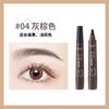 Versión China de Lápiz de Cejas de Cuatro Puntas Salvaje Artificial Impermeable y a Prueba de Sudor No se Desvanece No se Corre Lápiz Líquido de Cejas de Agua de Cuatro Puntas