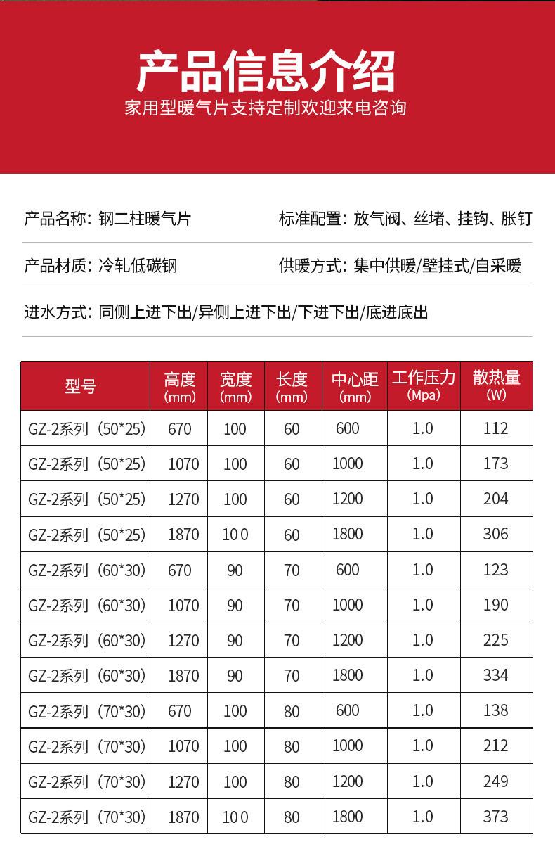 钢二_09.jpg